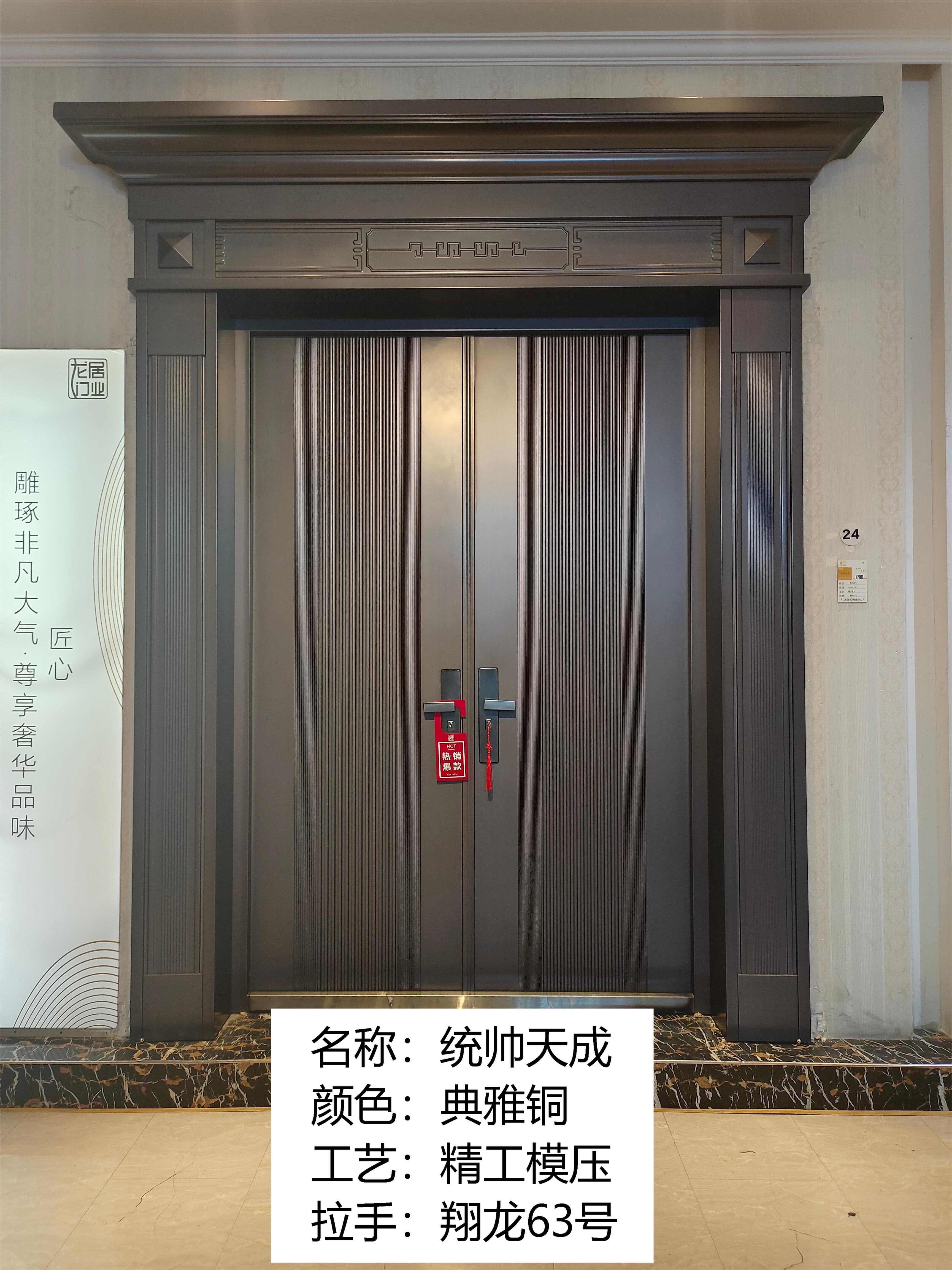 精工模压门